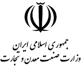 سازمان صنعت ،معدن و تجارت خوزستان